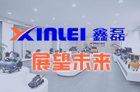 鑫磊（改版試用贈(zèng)送）