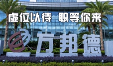 萬(wàn)邦德（改版試用贈(zèng)送）