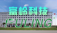 富嶺（改版試用贈(zèng)送）