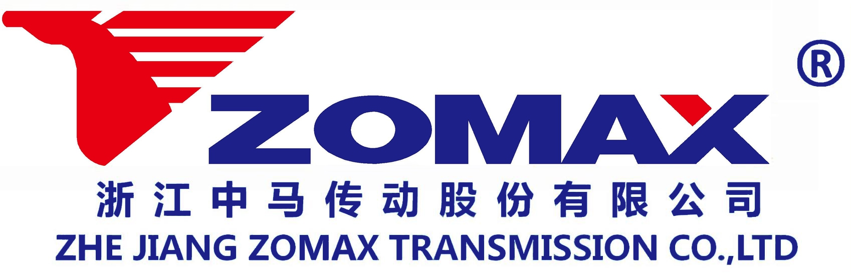 浙江中馬傳動(dòng)股份有限公司