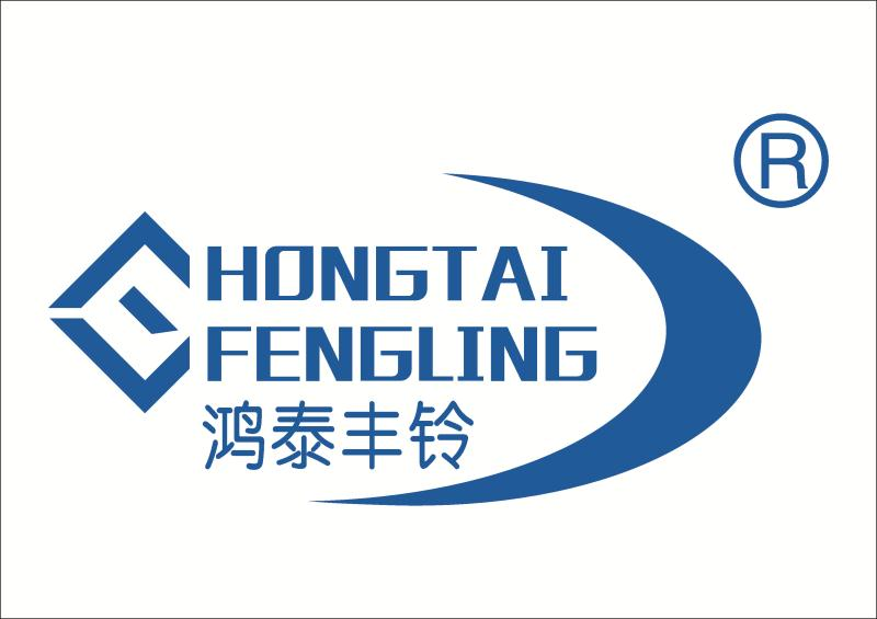 溫嶺市豐鈴汽摩部件有限公司